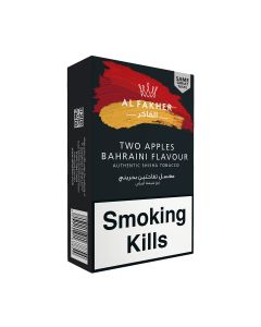 AL FAKHER 2 APPLE BHN 250GR